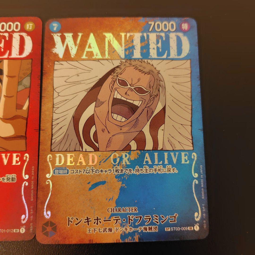 傷ありドンキホーテ・ドフラミンゴ SR ルフィ SP 手配書　まとめ売り