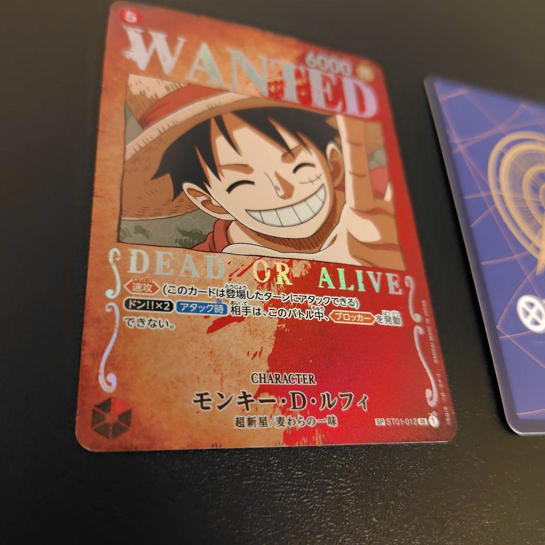 傷ありドンキホーテ・ドフラミンゴ SR ルフィ SP 手配書　まとめ売り