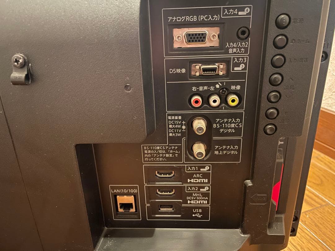 《良品》SHARP AQUOS LC-32H11 32インチ テレビ