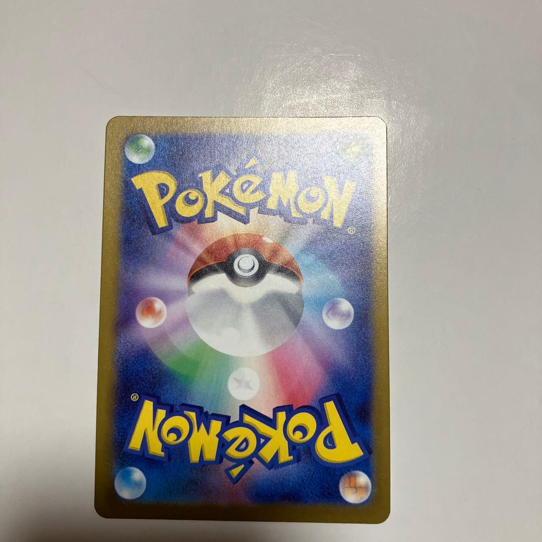 ポケモンカード　ピカチュウex SAR 234/193 メガドリームex