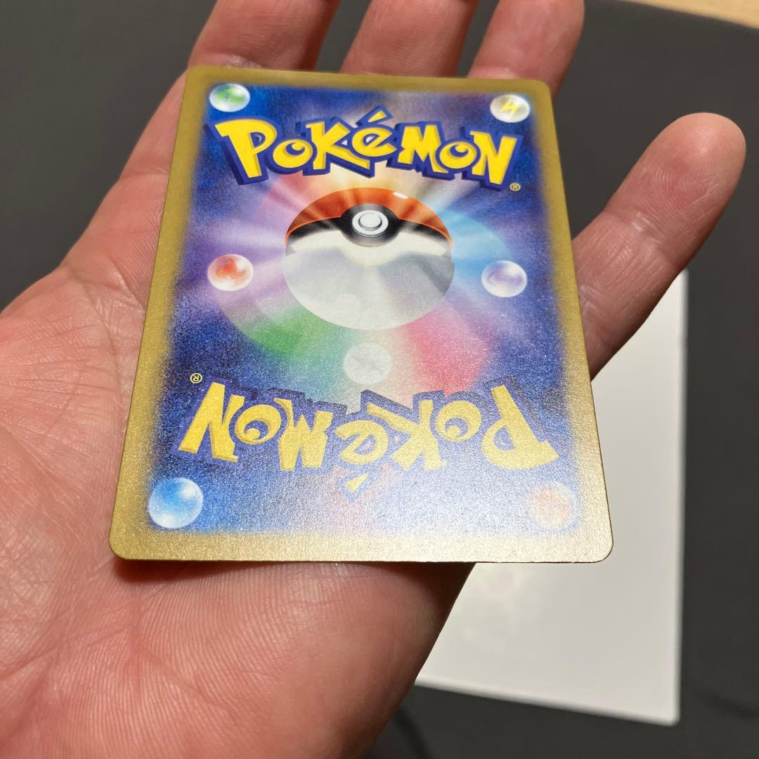 ポケモンカード　ピカチュウex SAR 234/193 メガドリームex