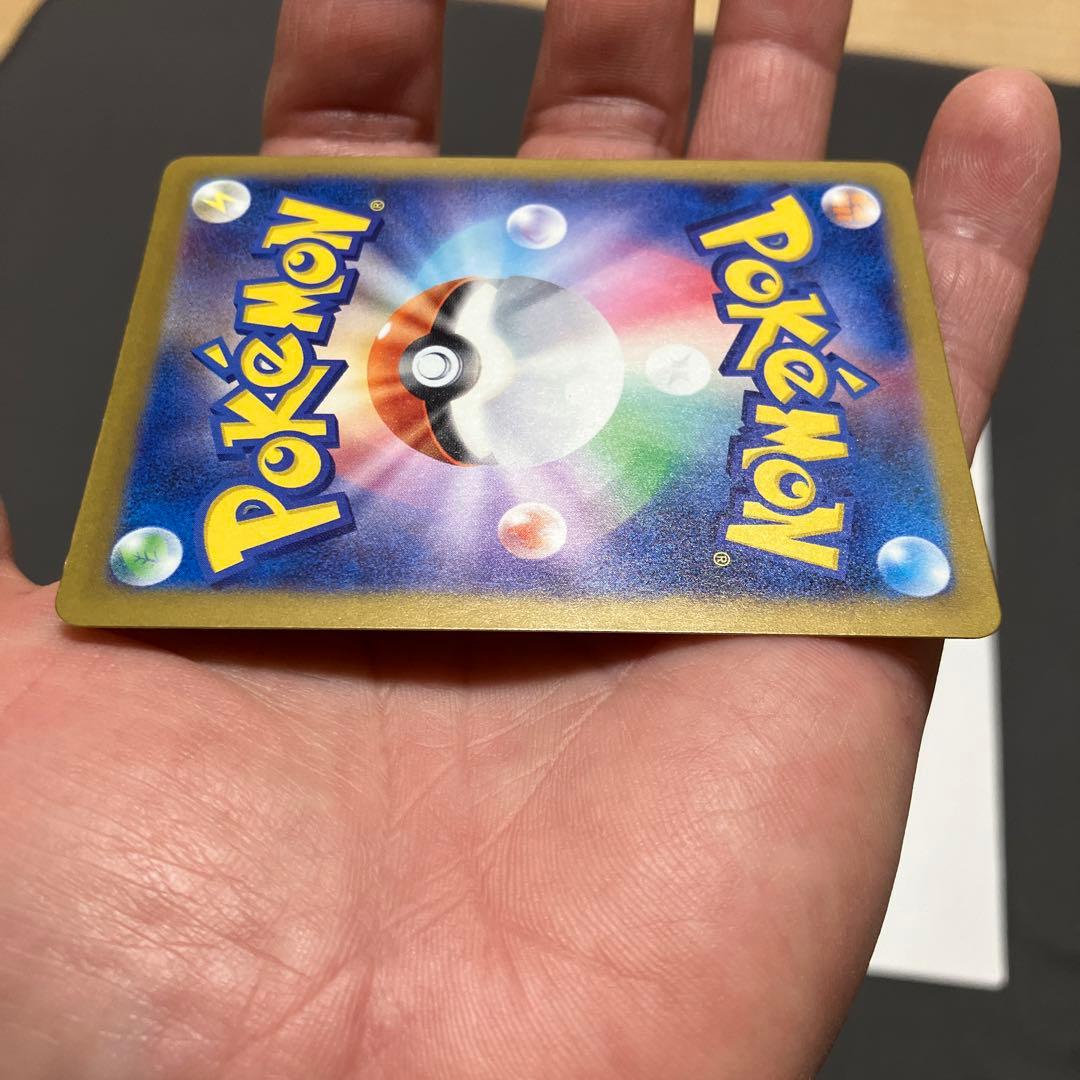 ポケモンカード　ピカチュウex SAR 234/193 メガドリームex