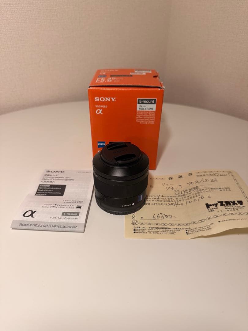 am　a7III+sony 35mm f2.8 za