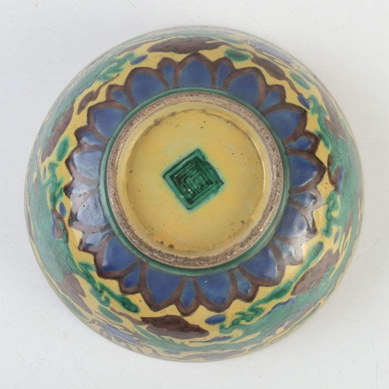 九谷焼　青手九谷　神獣雲龍文　鉢　角福銘　V　9548