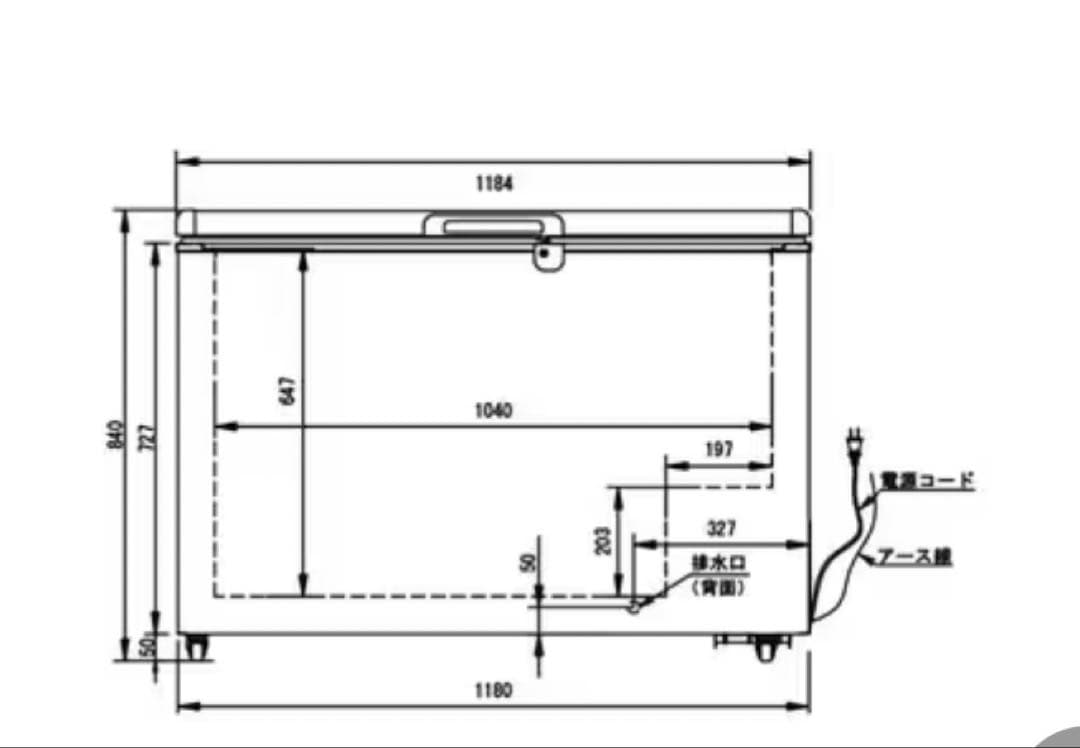【新品】業務用　冷凍庫　266L ノンフロン