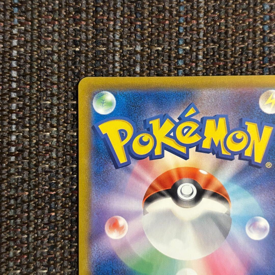 【美品】レックウザVMAX CSR S8b VMAXクライマックス