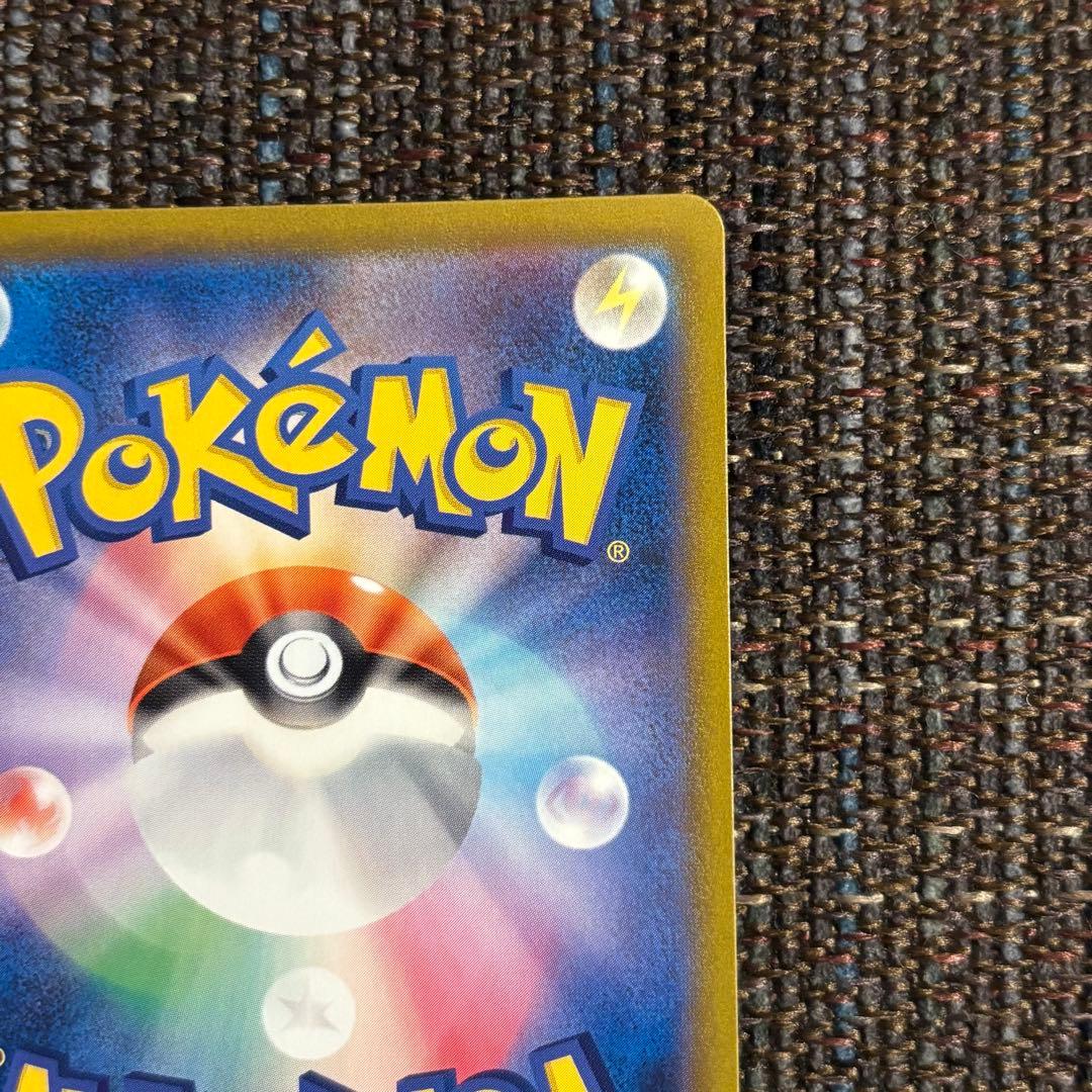 【美品】レックウザVMAX CSR S8b VMAXクライマックス