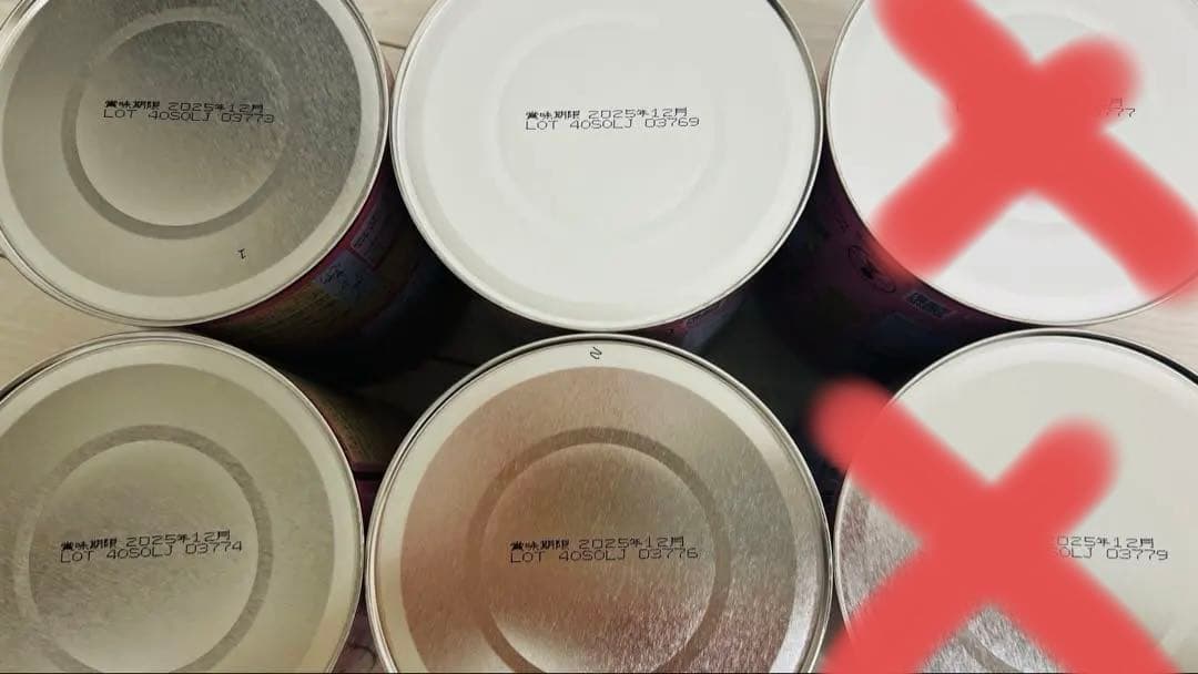 【NANAsan】アイクレオ800g×4