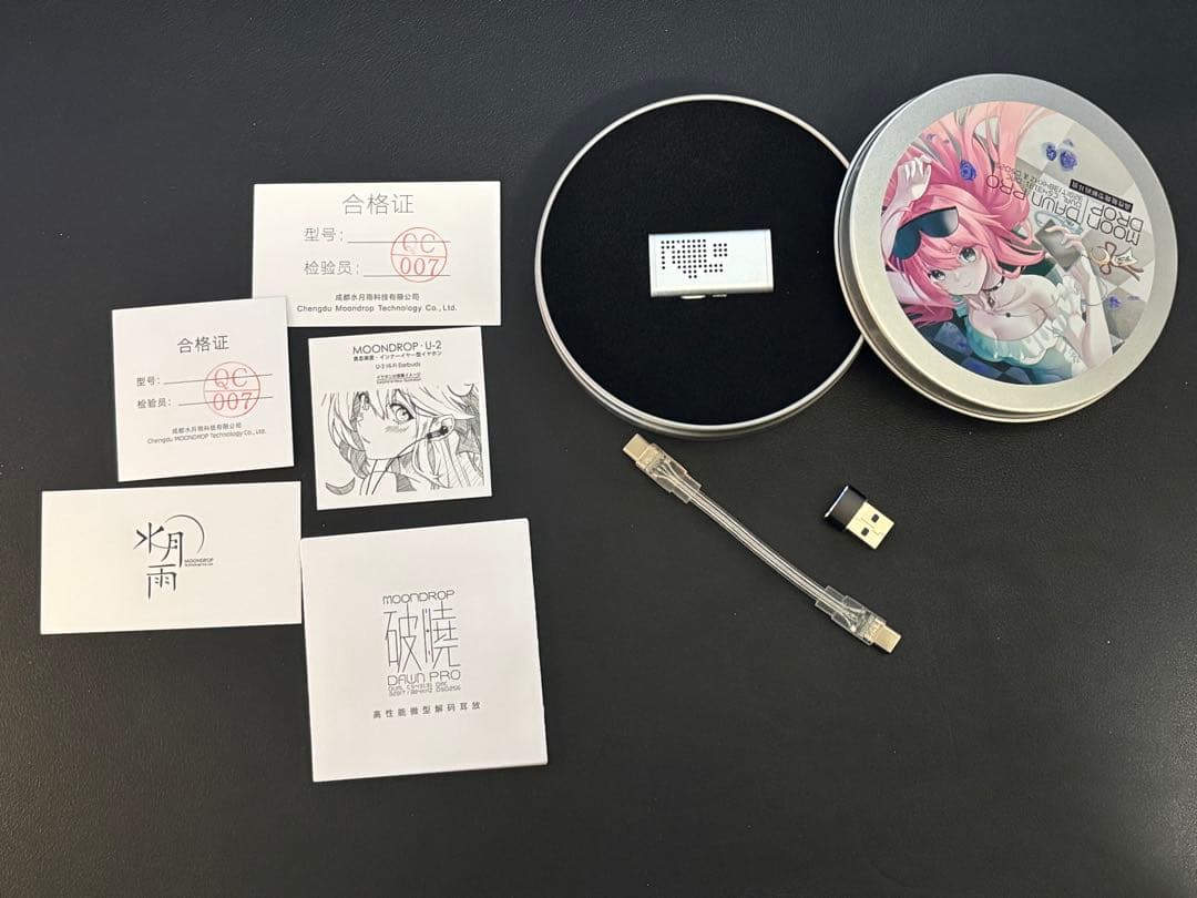 【美品】Moon Drop Dawn Pro