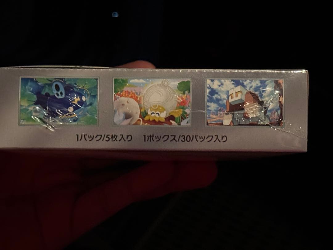 クレイバースト box シュリンク付き