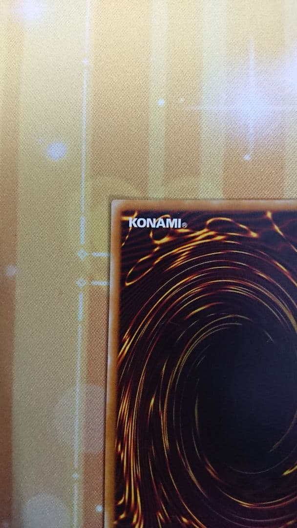 TB-34サウザンド・アイズ・サクリファイス レリーフ