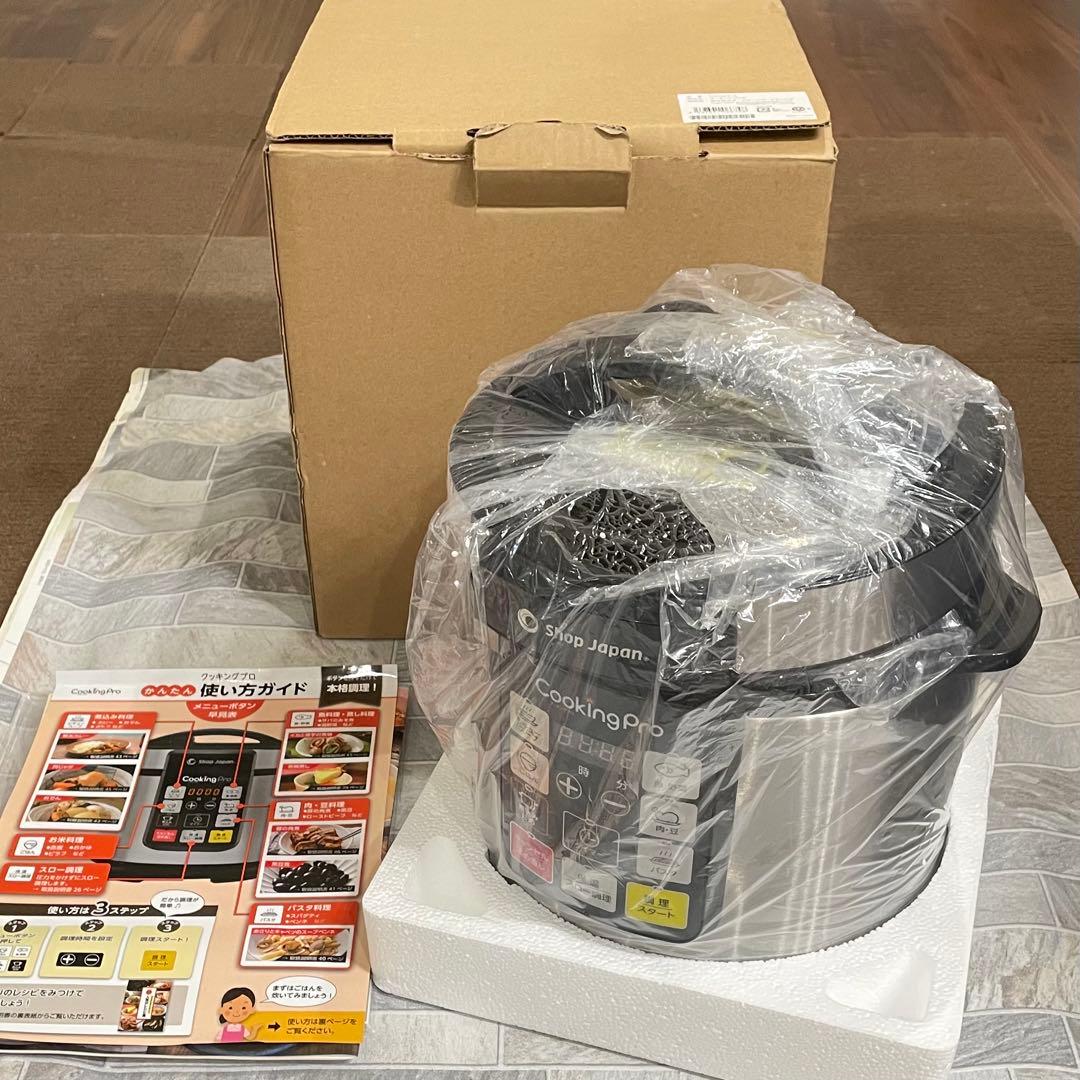 新品未使用　ショップジャパン クッキングプロ　電気圧力鍋