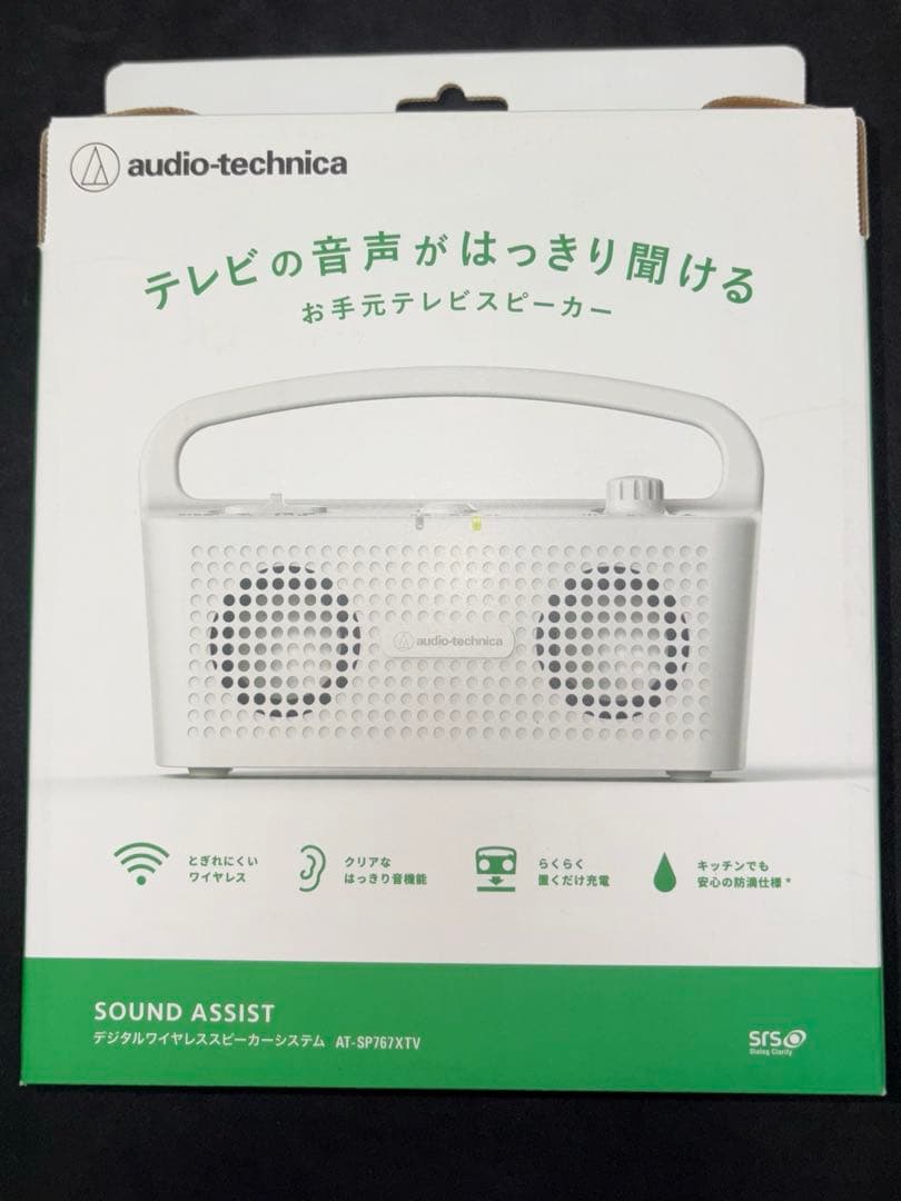 audio-technica AT-SP767XTV ホワイト