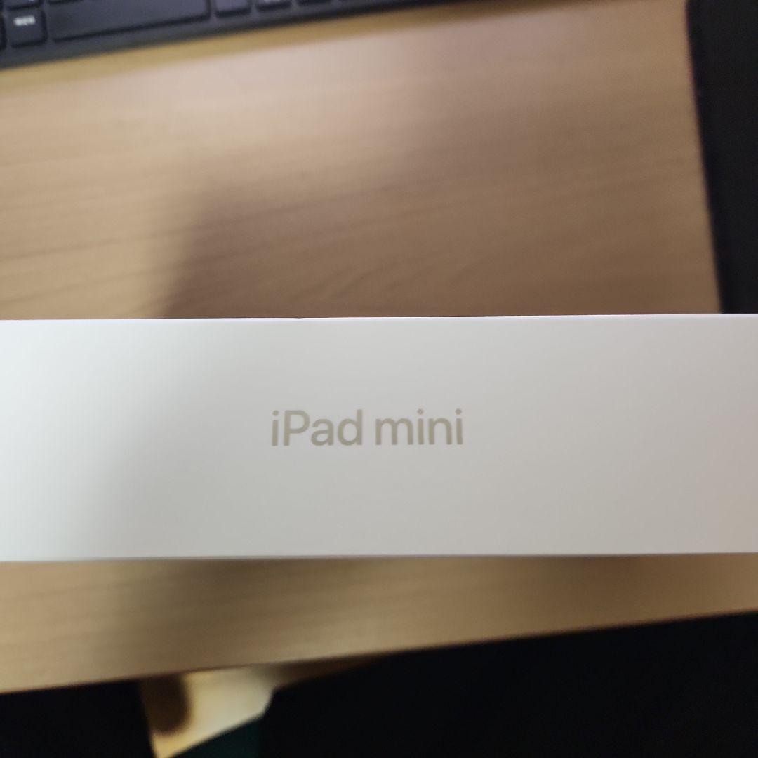 ほぼ未使用品　AppleiPad mini第7世代（A17pro）