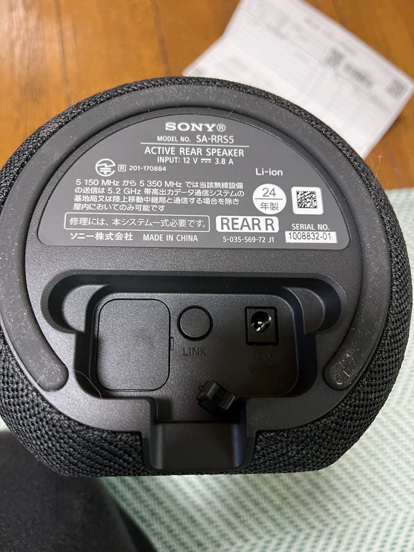 SONY SA-RS5 イネーブルドスピーカー 2個セット