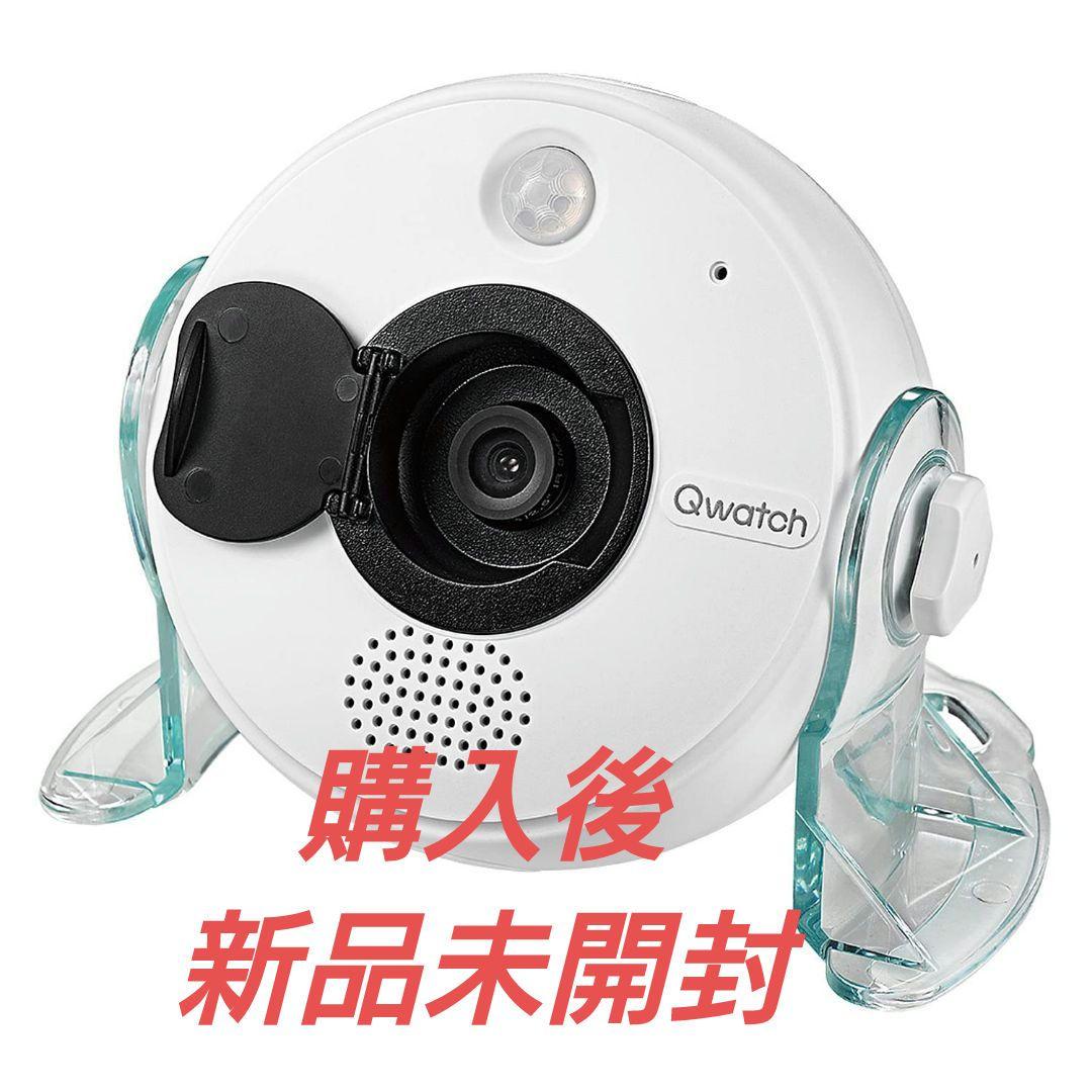 アイ・オー・データ機器 カメラ　Qwatch(クウォッチ) TS-WRLP