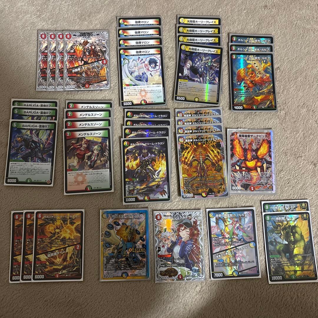 リースボルシャック　メルカリ便