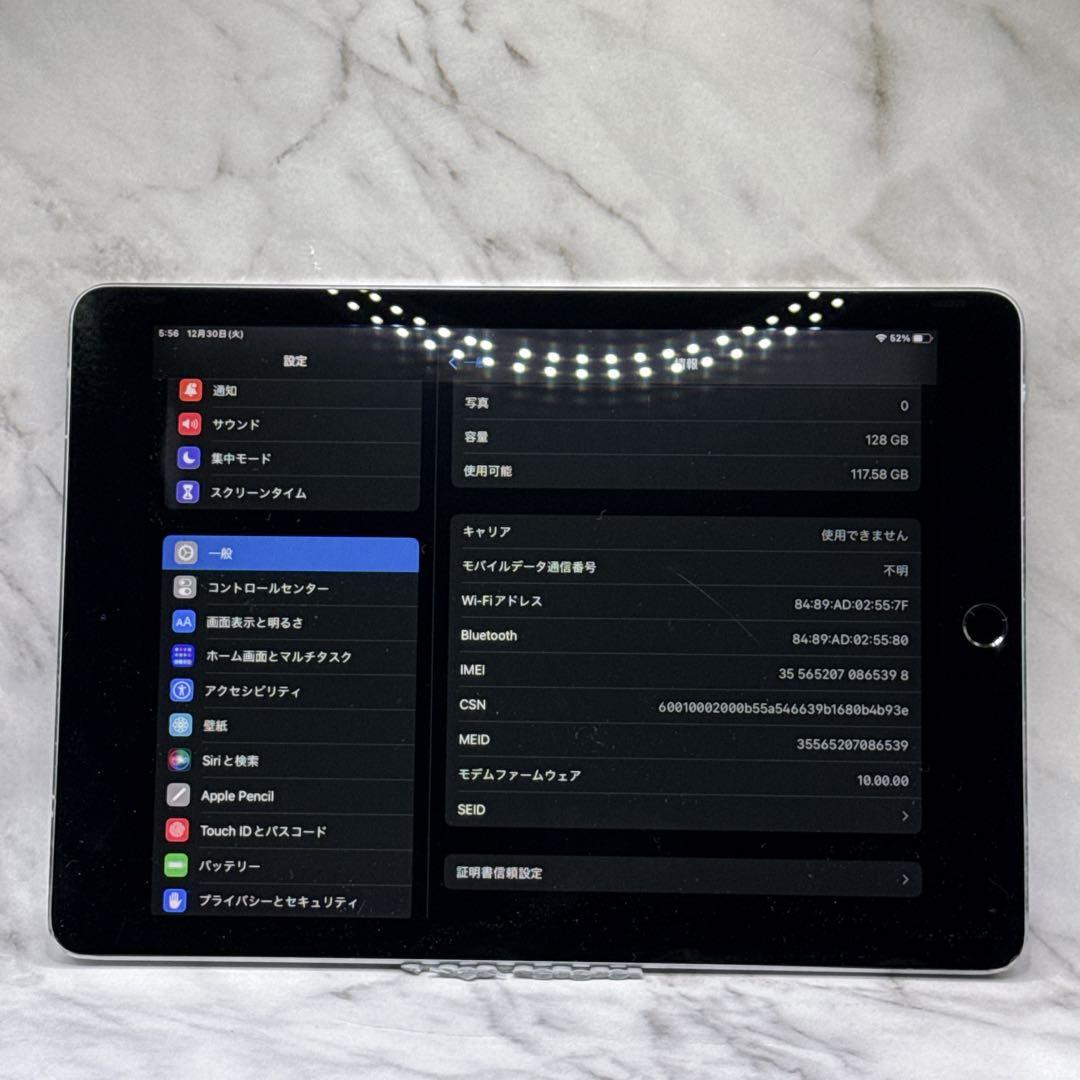 iPad Pro 128GB SIMフリーOffice導入