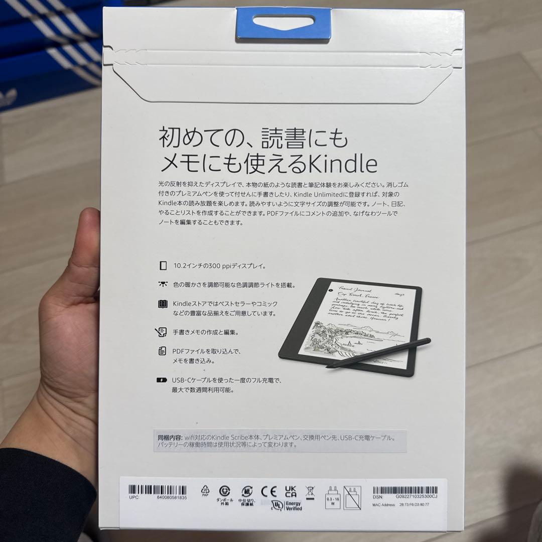 新品】Kindle scribe キンドル 16GB プレミアムペン付き