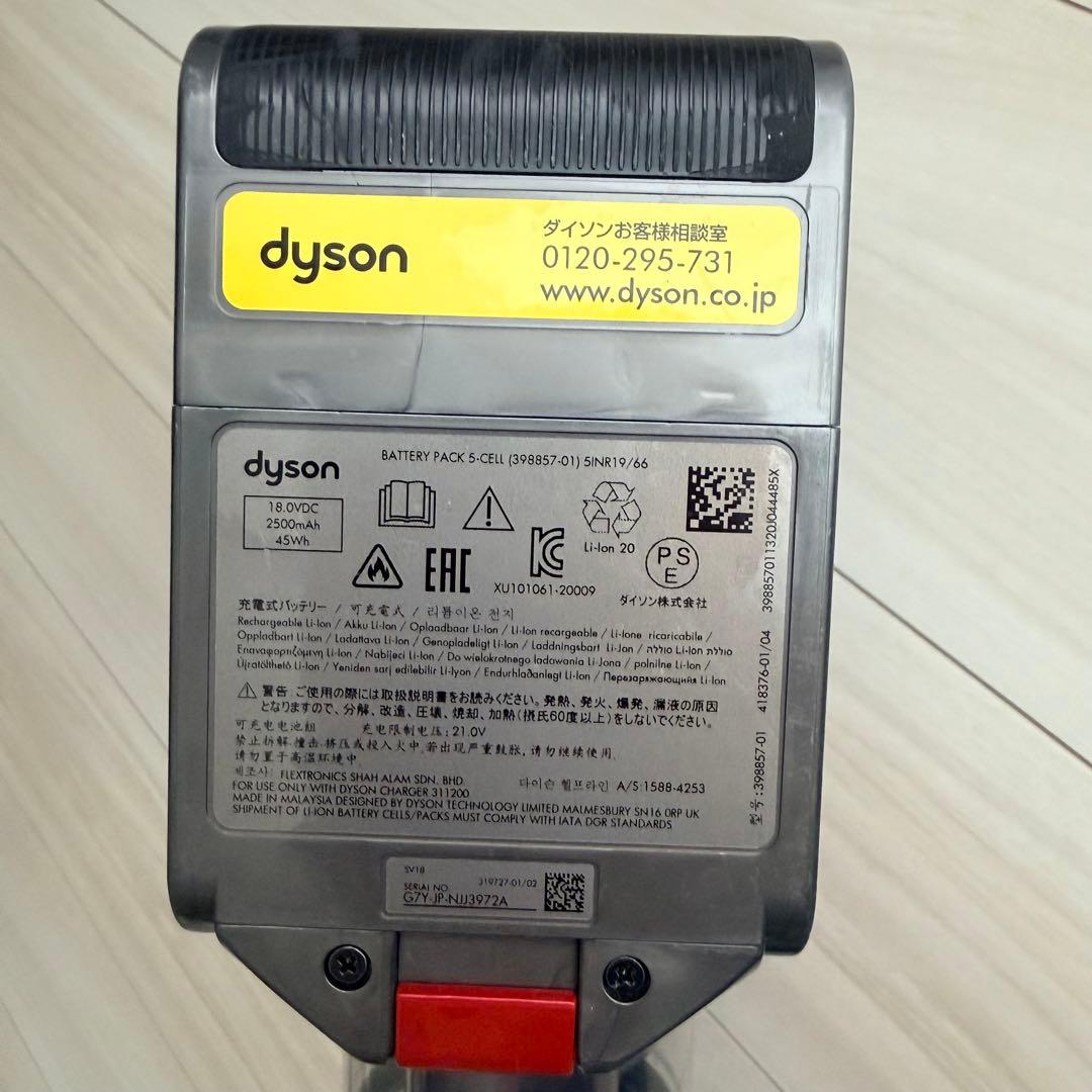 Dyson digital slim SV18 壁掛けホルダー付き