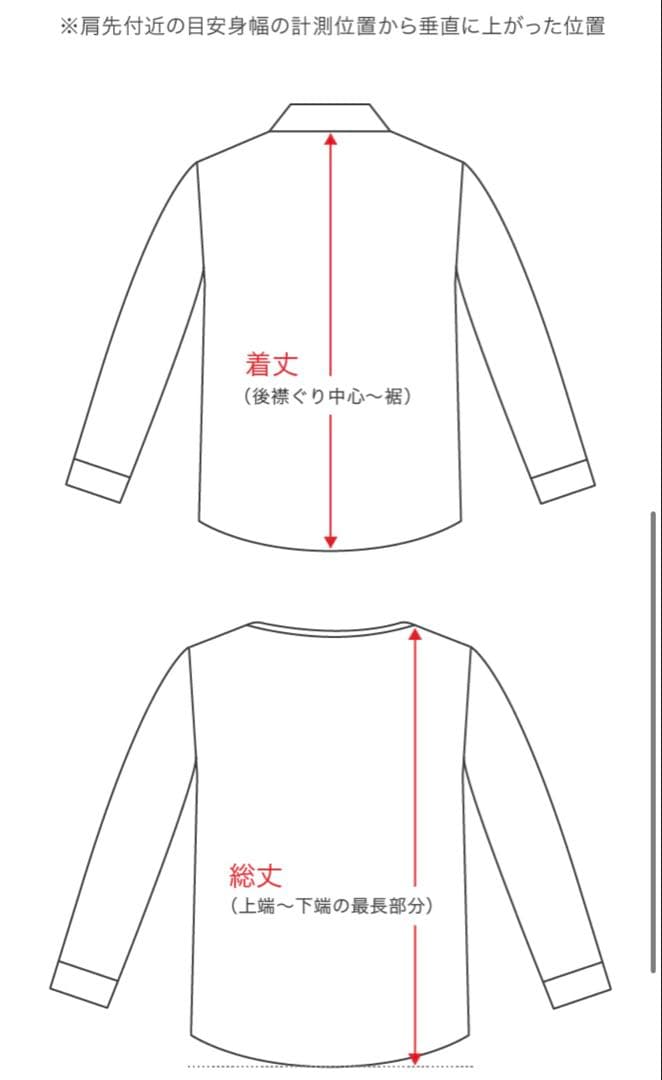 niko and... ライトモッサドルマンジャケットコート ブラック