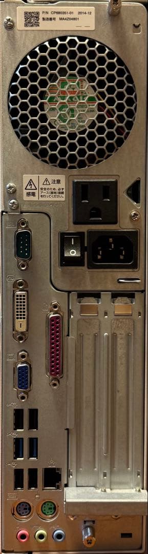 Windowsデスクトップ Fujitsu ESPRIMO D583/K SSD 512GB RAM8GB