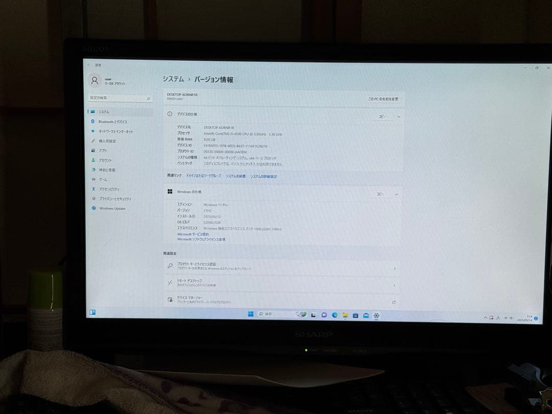 Windowsデスクトップ Fujitsu ESPRIMO D583/K SSD 512GB RAM8GB