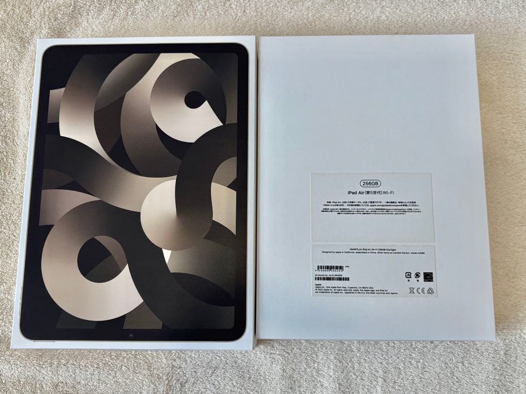 iPad Air (第5世代) 256GB Wi-Fi スターライト
