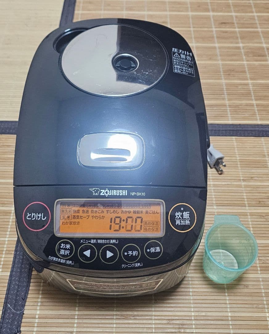 2020年製 ZOJIRUSHI 圧力IH炊飯ジャー NP-BK10 極め炊き