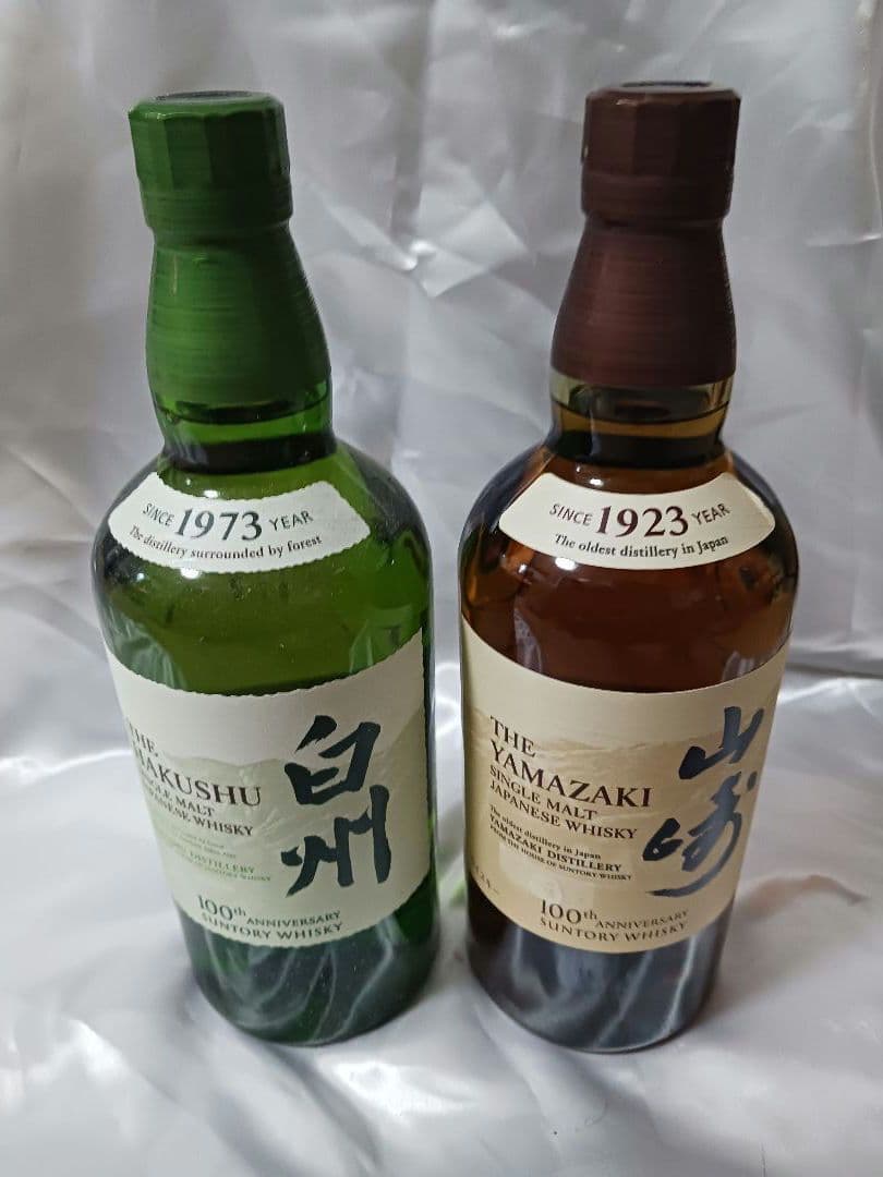 サントリー 白州・山崎ウイスキーセット　700ml 2本
