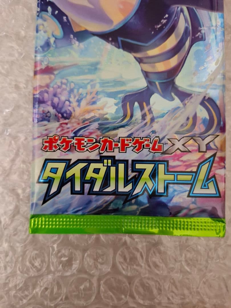 ポケモンカード ポケカ XY タイダルストーム 未開封パック