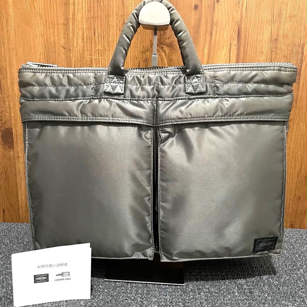 希少✨ PORTER タンカー シルバー グレー ブリーフケース