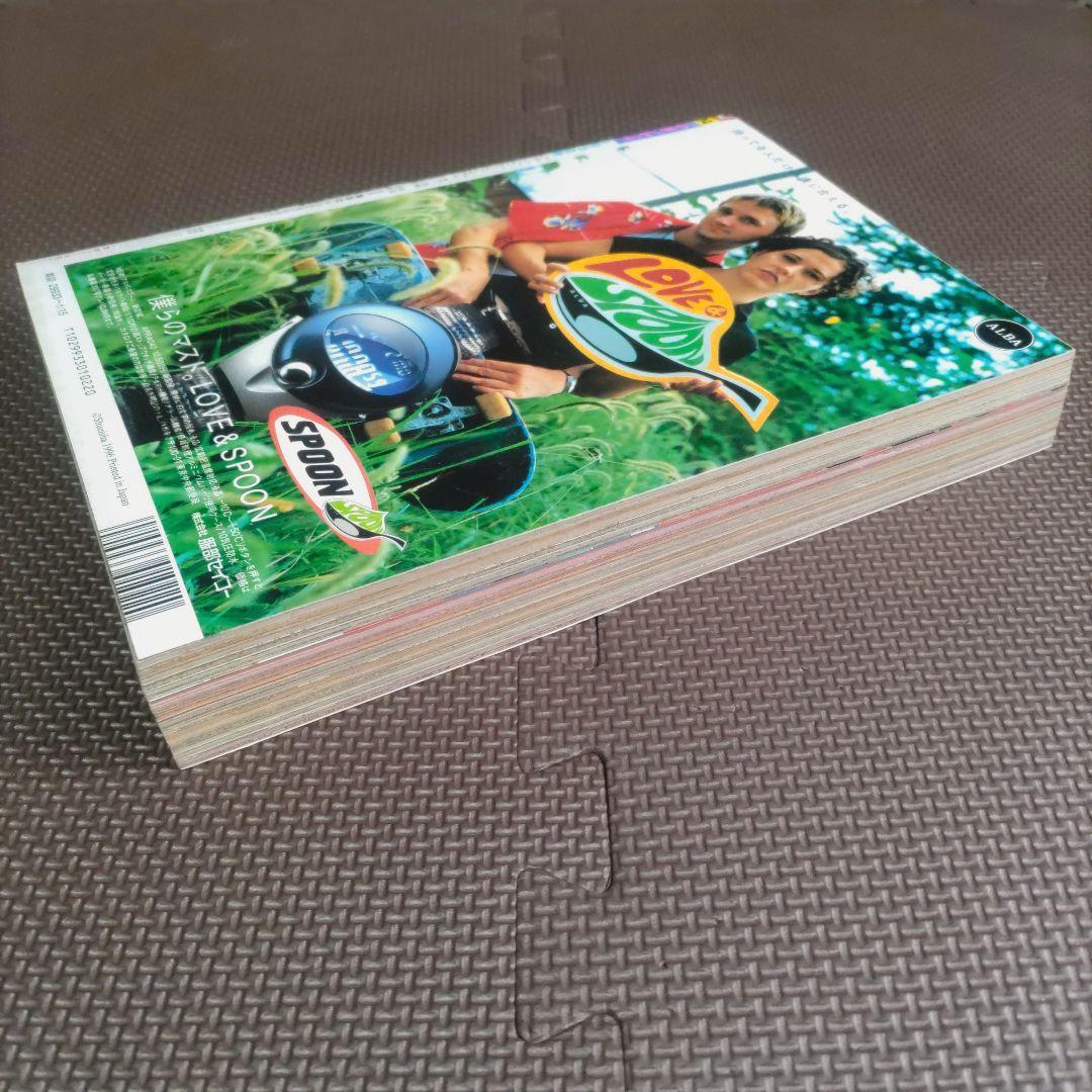 鳥山明 コミックス未収録 トキメカ キントキ 週刊少年ジャンプ 97年3-4号