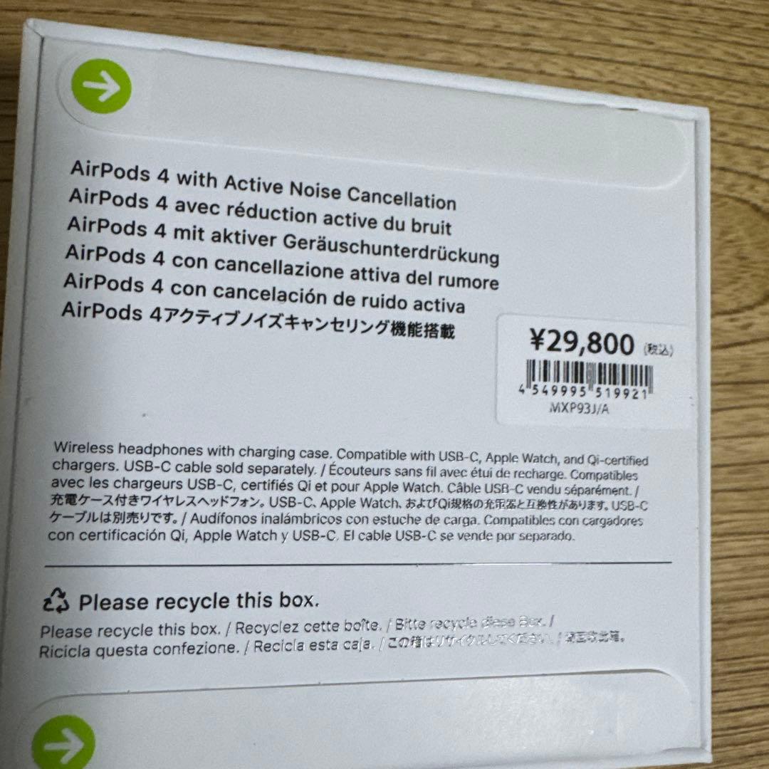 【未開封】AirPods4 ノイキャン搭載モデル