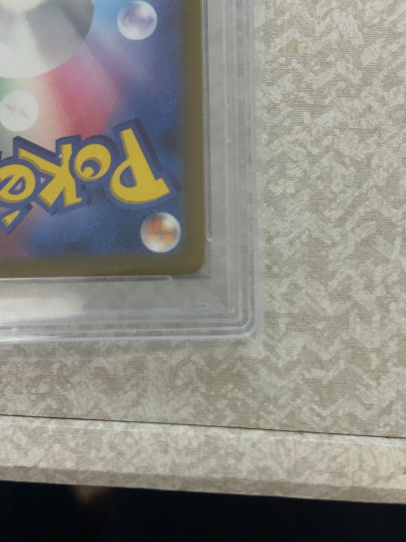 グレイシアVSTAR SAR 217/172 psa10 777