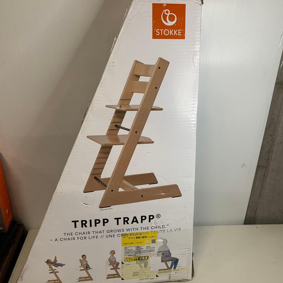 訳あり　Stokke(ストッケ) トリップトラップ ベビーチェア ハイチェア