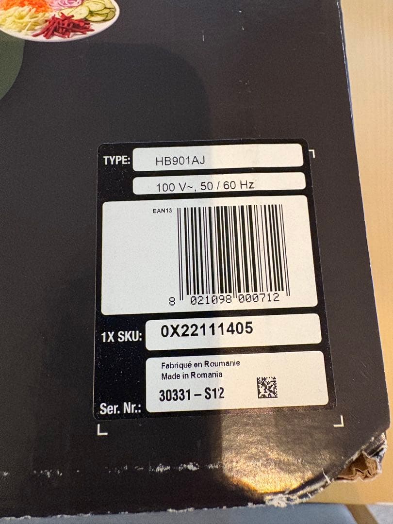 新品未開封✨️ BRAUN マルチクイック9 ハンドブレンダー MQ9195XLS