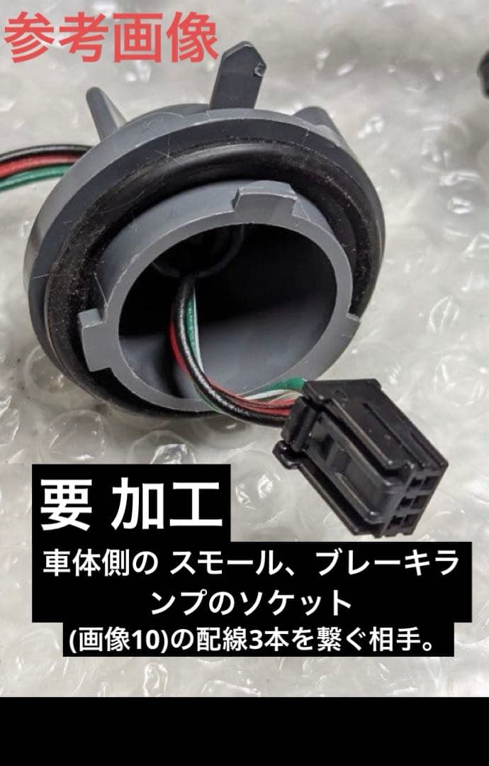 球切れ無し N-BOX フル LEDテール クリスタルアイ