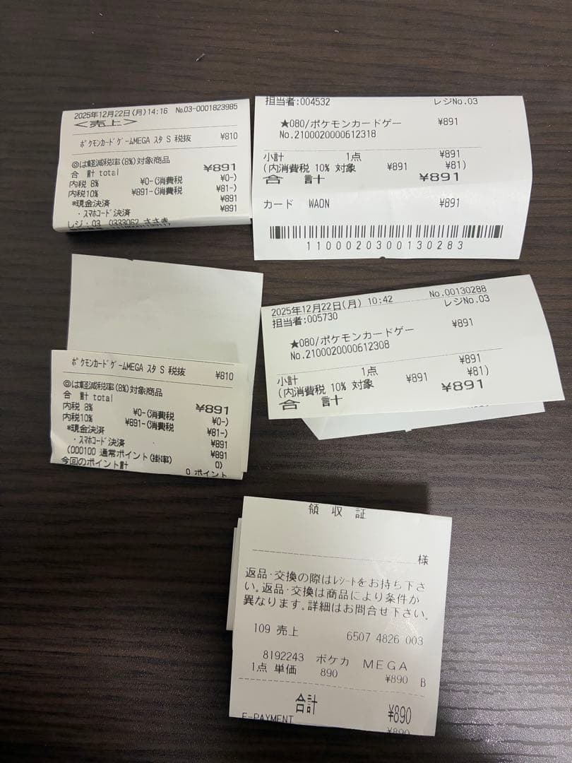 5個セット　ポケモンカードゲーム スタートデッキ 100 ポケカ