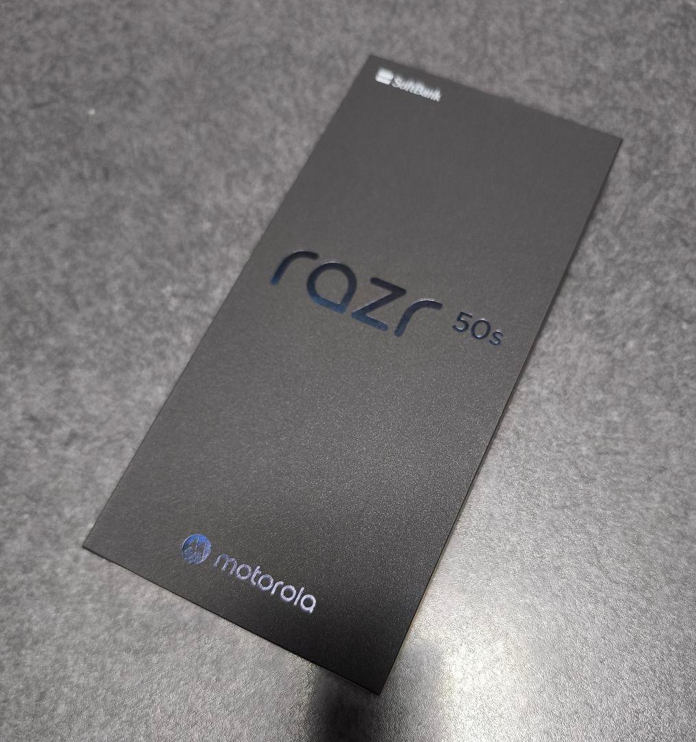 新品 SIMフリー motorola razr 50s A403MO オレンジ