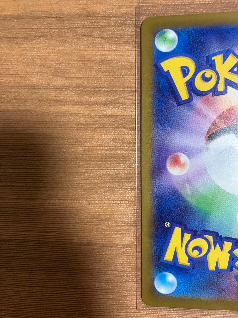 メガカイリューex MUR ポケモンカード　MEGAドリームEX