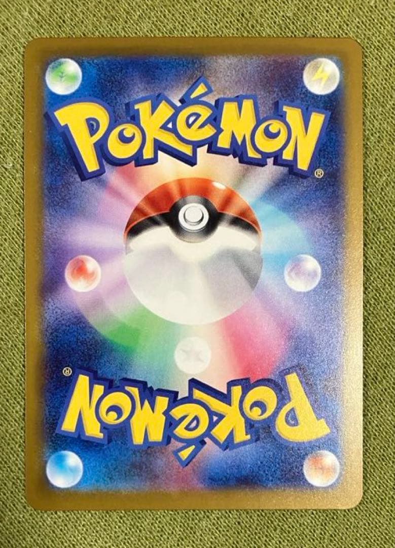 メガカイリューex MUR ポケモンカード　MEGAドリームEX