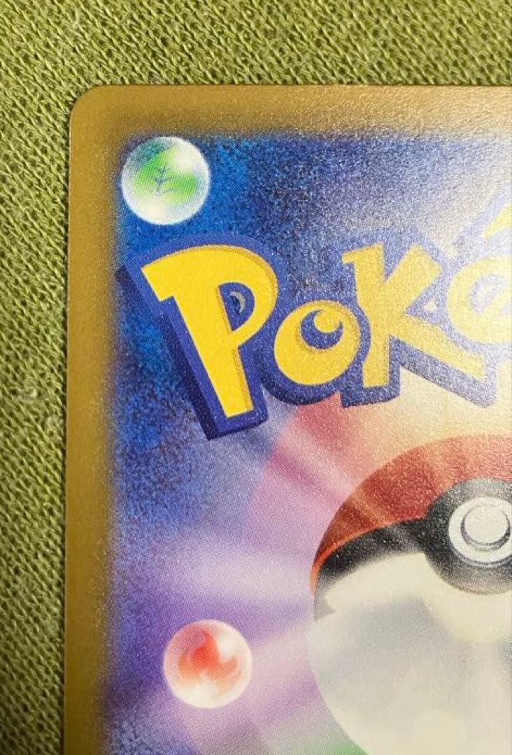 メガカイリューex MUR ポケモンカード　MEGAドリームEX