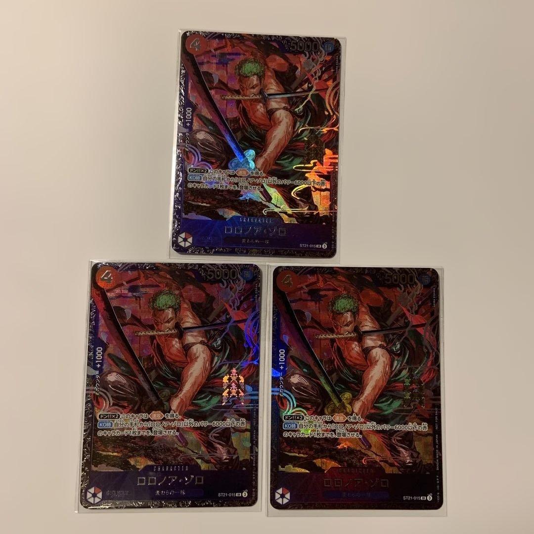 ロロノア・ゾロ　ST21-015　ワンピースカード　フラッグシッププロモ　未開封