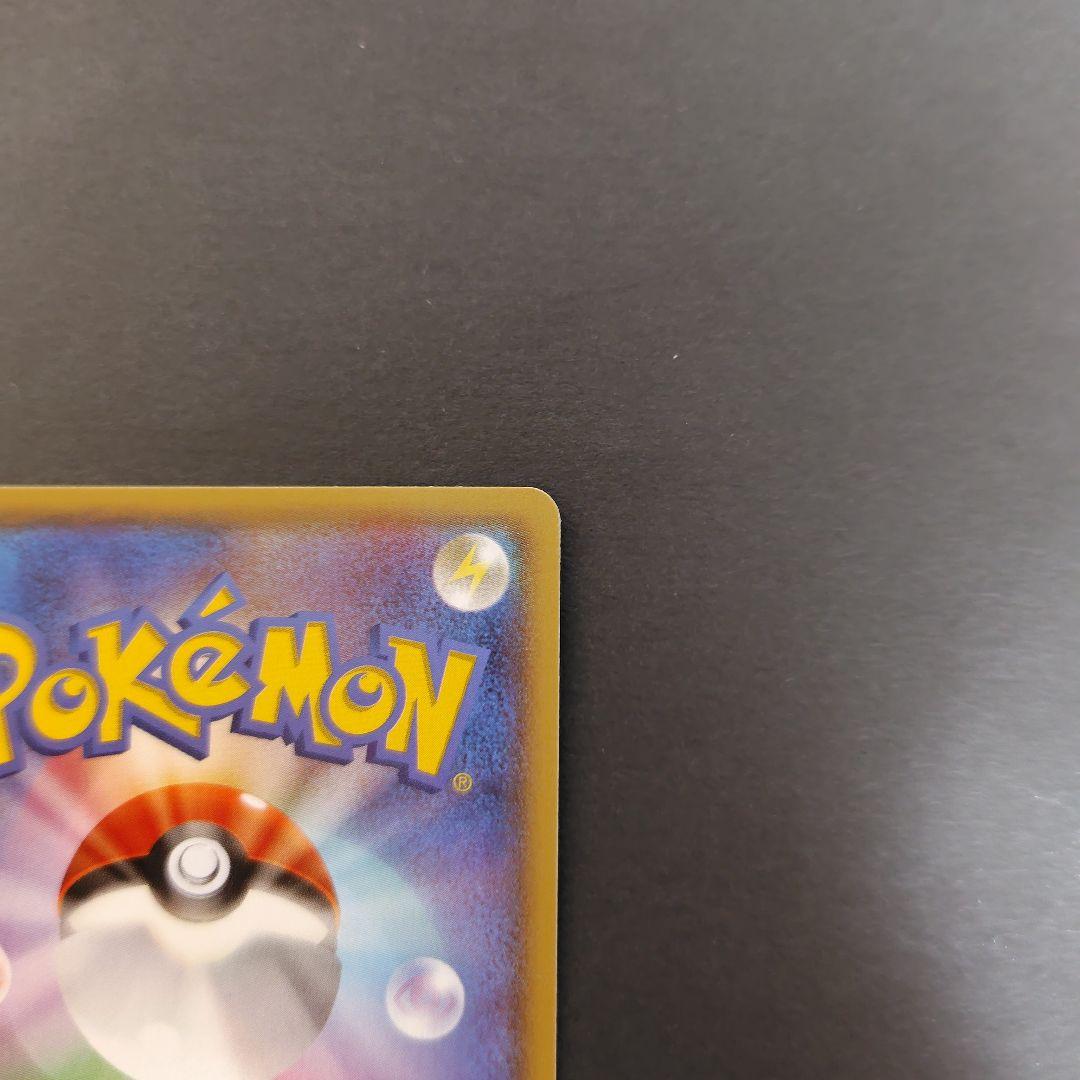 アクア団のカイオーガex　美品