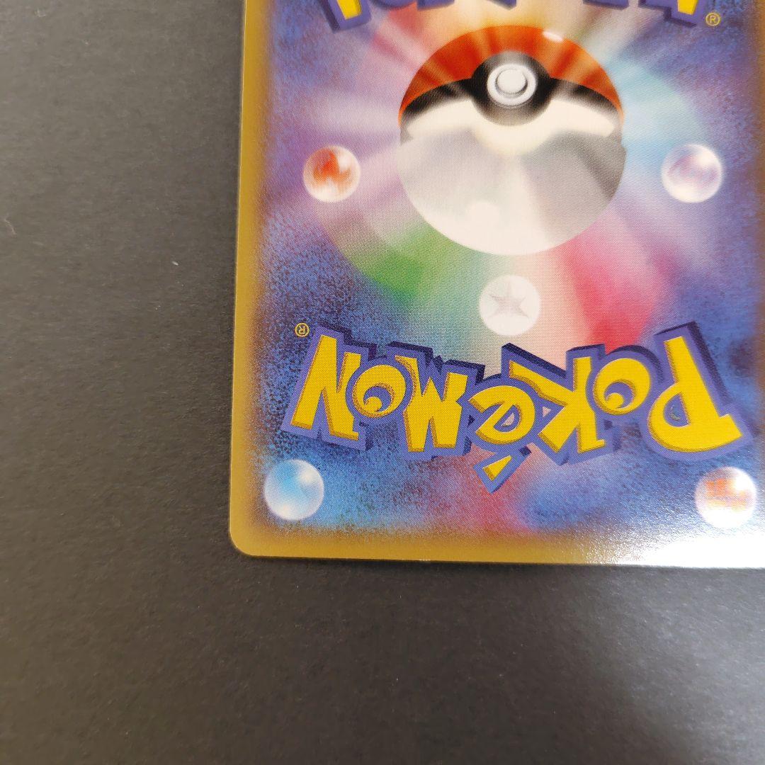 アクア団のカイオーガex　美品