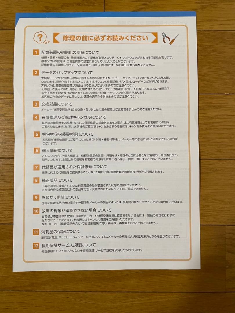 [商品名]　ｉＲｏｂｏｔ社 ロボット掃除機　ルンバj7 j715860