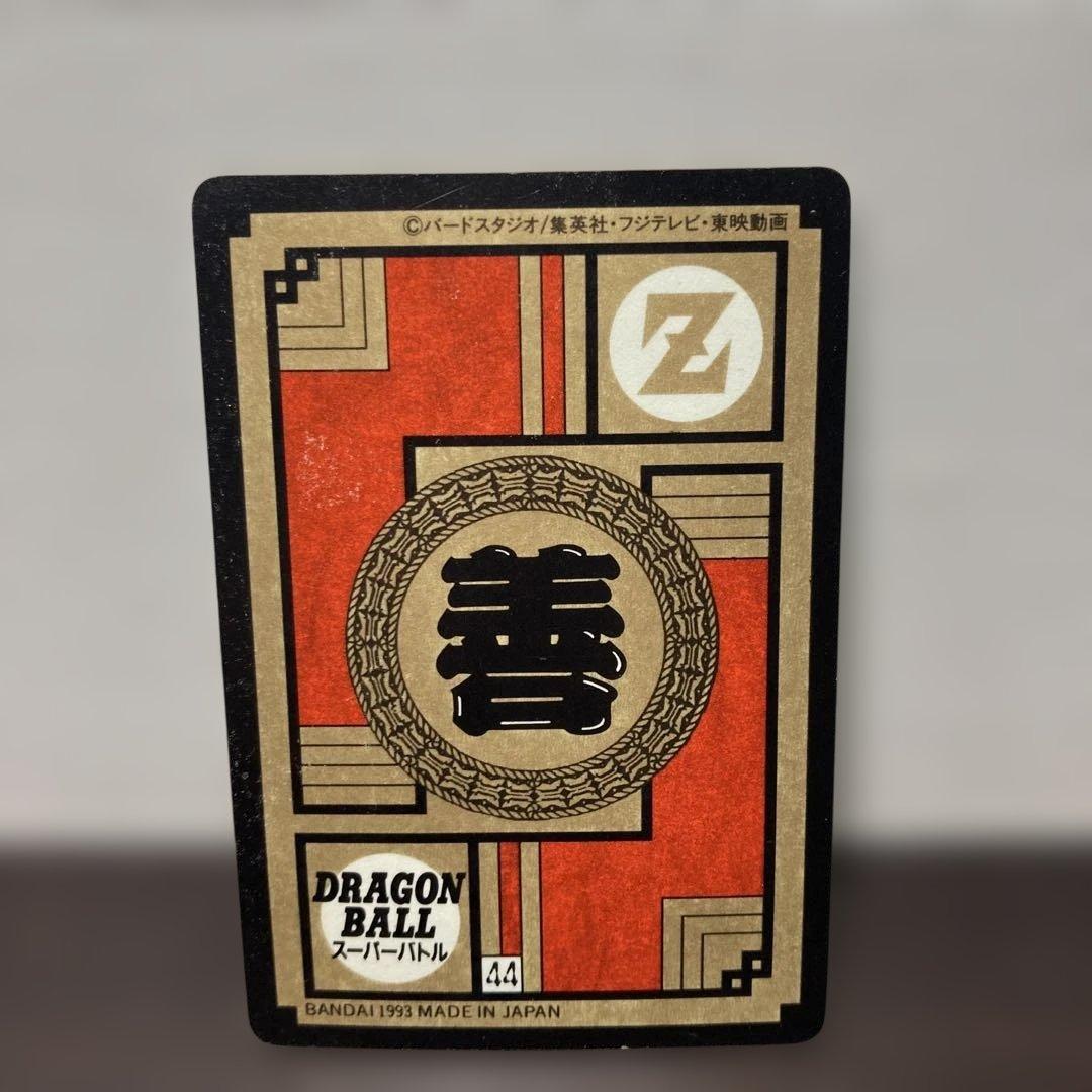 ドラゴンボール スーパーバトル No.265 勝利への閃光!!!