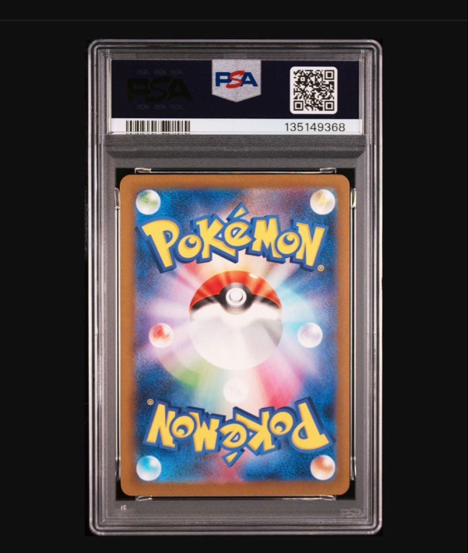 ポケモンカードclassic ミュウツーPSA10 ポケカ