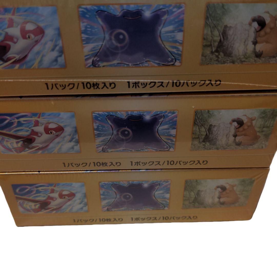 ポケモンカードゲーム　VSTAR ユニバース シュリンク付き3BOX